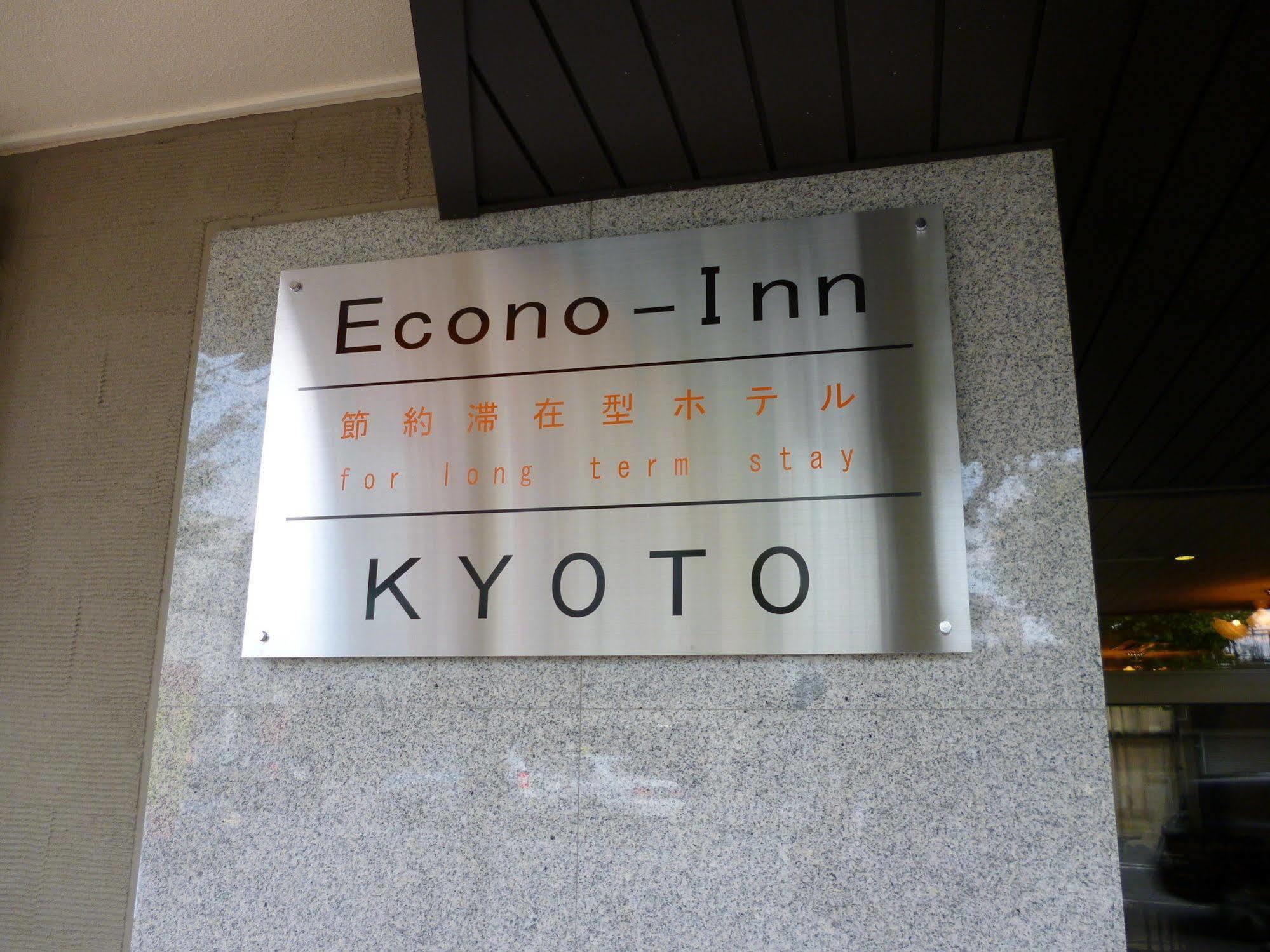 Econo-Inn Kyoto Eksteriør bilde